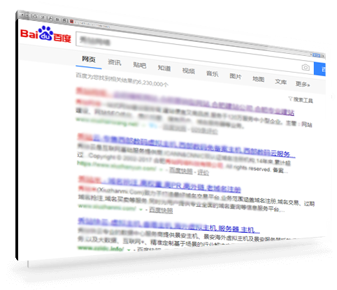 SEO排名，百度快照排名，關(guān)鍵詞優(yōu)化